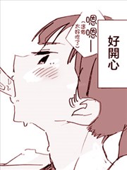 妈妈友人