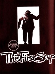 This First Step