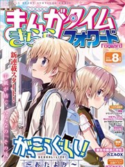 学园孤岛～信～