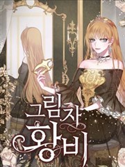 替身皇妃